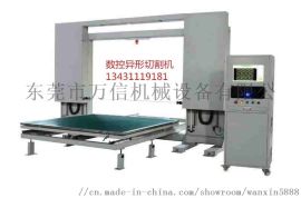 萬信公司成熟研發機械 強化機械設備研發之路