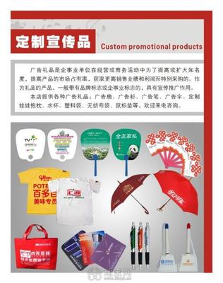 一站式宣傳品設(shè)計(jì)制作 南昌禮品定制與廣告制作全方位解決方案
